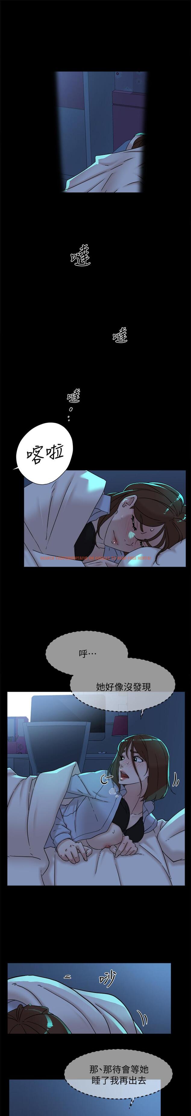 查看漫画她的高跟鞋(无删减) - 第116話-只做一次不夠 - tymanga.com中的413911图片