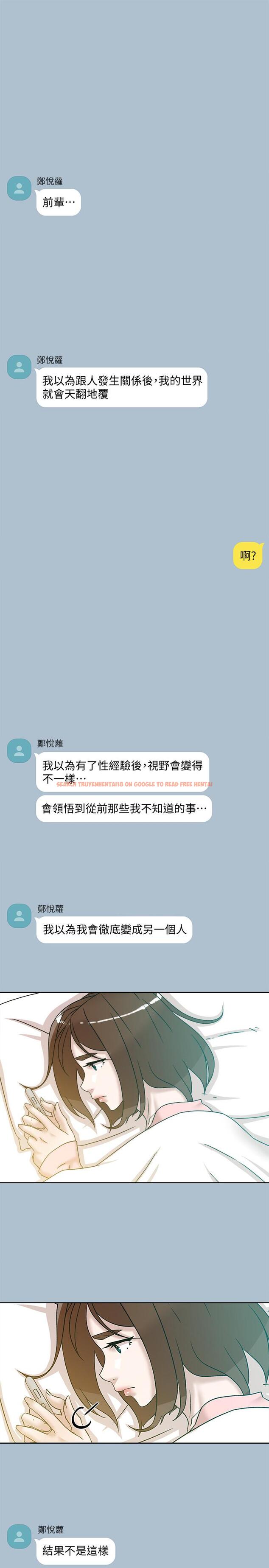 查看漫画她的高跟鞋(无删减) - 第116話-只做一次不夠 - tymanga.com中的413923图片