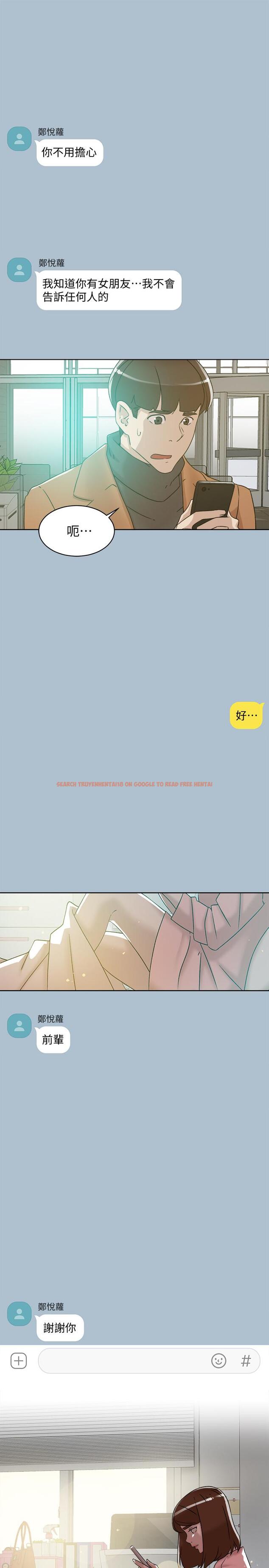 查看漫画她的高跟鞋(无删减) - 第116話-只做一次不夠 - tymanga.com中的413925图片