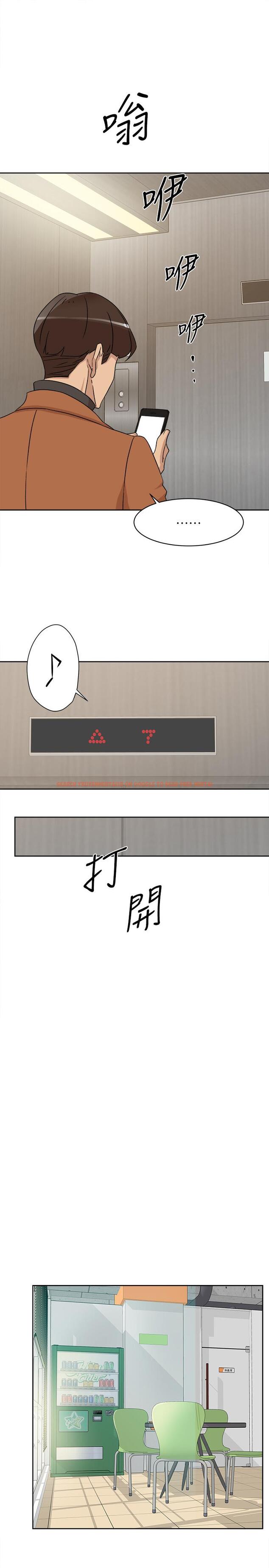 查看漫画她的高跟鞋(无删减) - 第116話-只做一次不夠 - tymanga.com中的413927图片
