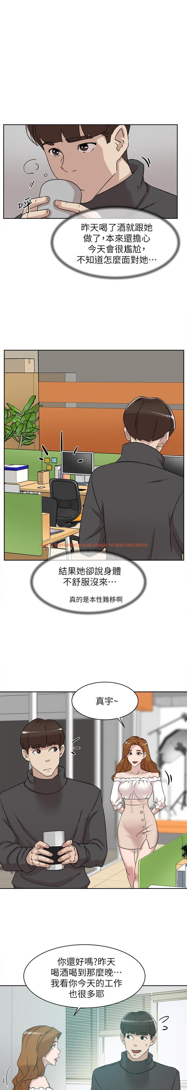查看漫画她的高跟鞋(无删减) - 第116話-只做一次不夠 - tymanga.com中的413929图片