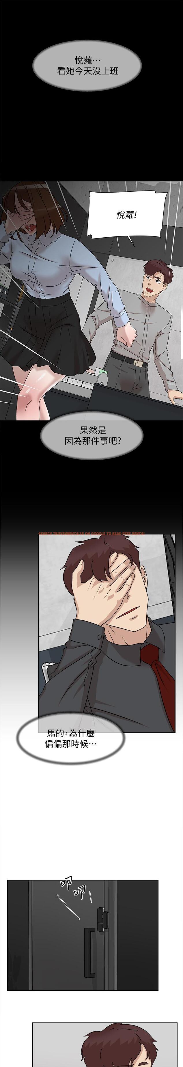 查看漫画她的高跟鞋(无删减) - 第117話-突如其來的肉體誘惑 - tymanga.com中的416391图片