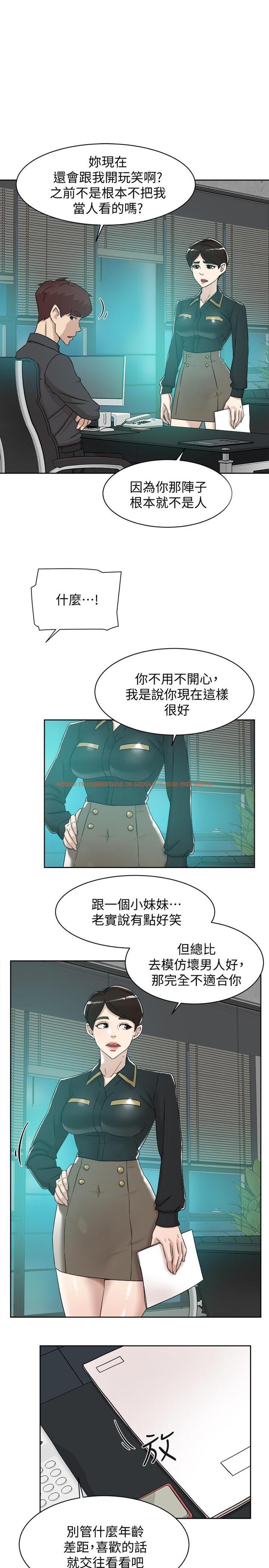 查看漫画她的高跟鞋(无删减) - 第117話-突如其來的肉體誘惑 - tymanga.com中的416397图片
