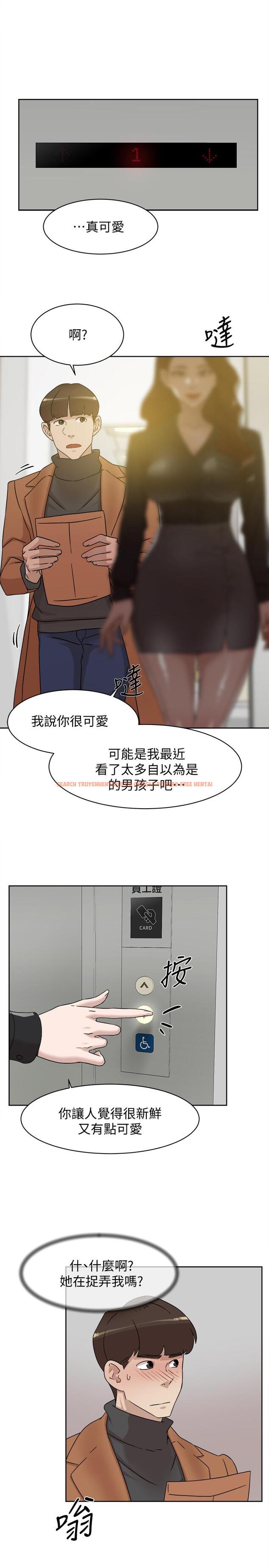 查看漫画她的高跟鞋(无删减) - 第117話-突如其來的肉體誘惑 - tymanga.com中的416407图片