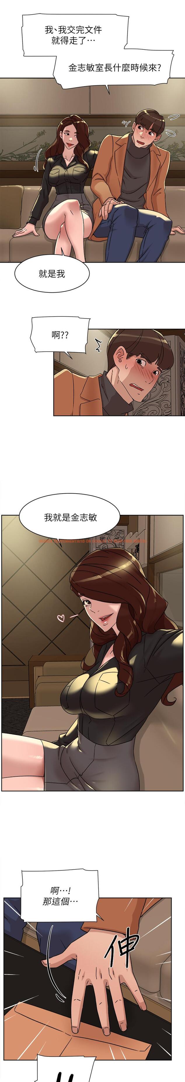 查看漫画她的高跟鞋(无删减) - 第117話-突如其來的肉體誘惑 - tymanga.com中的416413图片