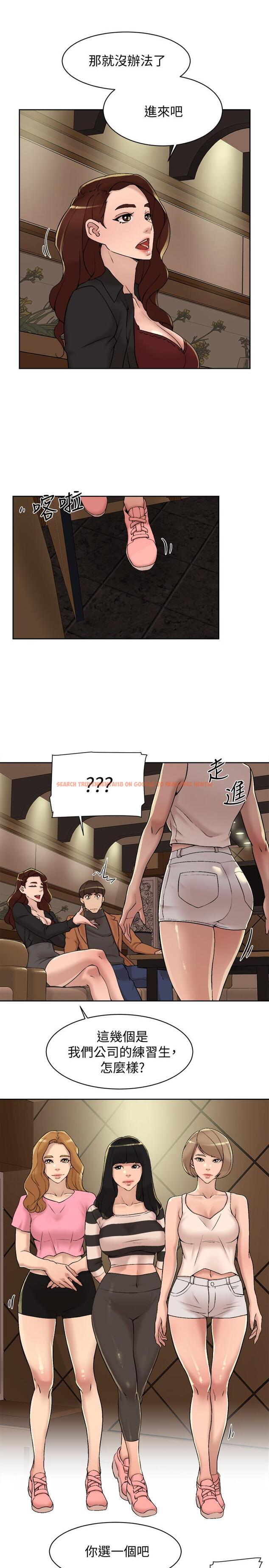 查看漫画她的高跟鞋(无删减) - 第118話-選一個你喜歡的吧 - tymanga.com中的419211图片