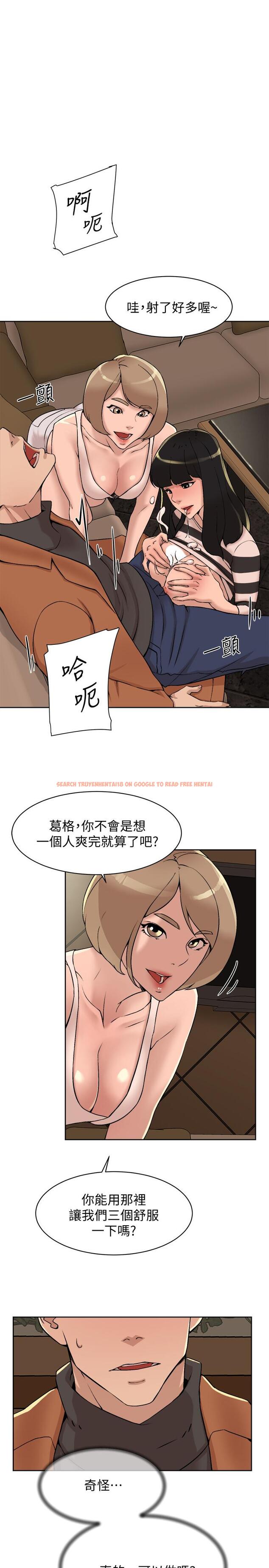 查看漫画她的高跟鞋(无删减) - 第118話-選一個你喜歡的吧 - tymanga.com中的419221图片