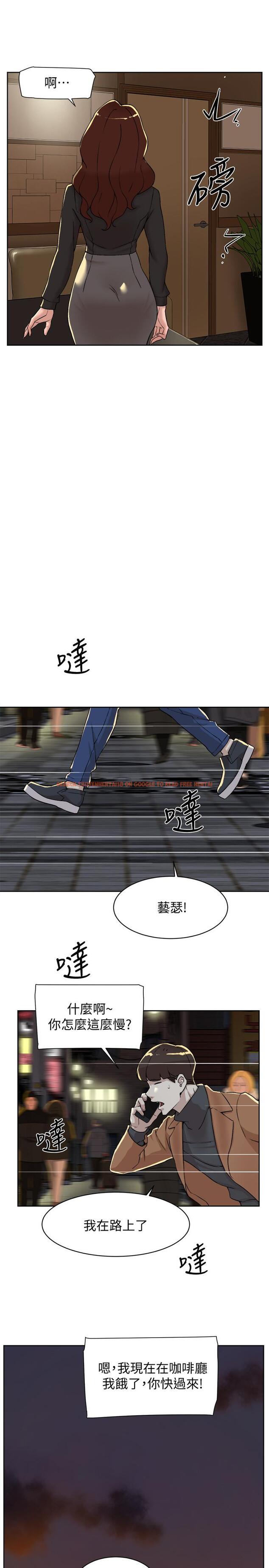 查看漫画她的高跟鞋(无删减) - 第118話-選一個你喜歡的吧 - tymanga.com中的419225图片