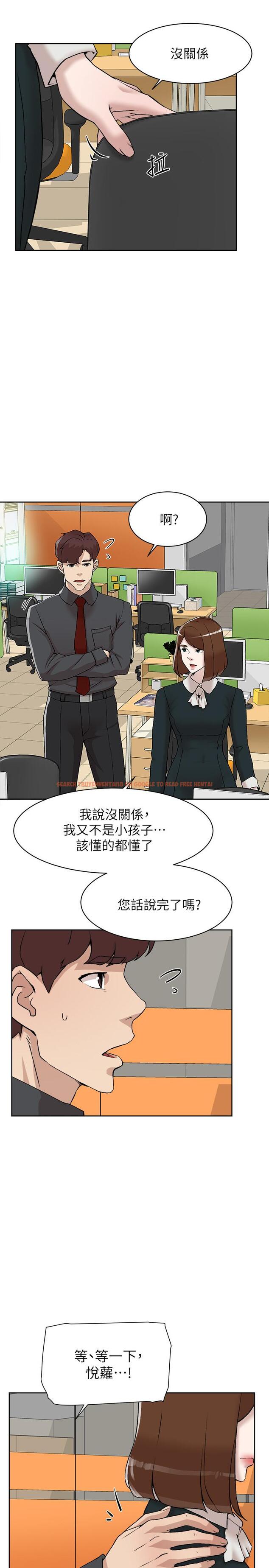查看漫画她的高跟鞋(无删减) - 第118話-選一個你喜歡的吧 - tymanga.com中的419233图片