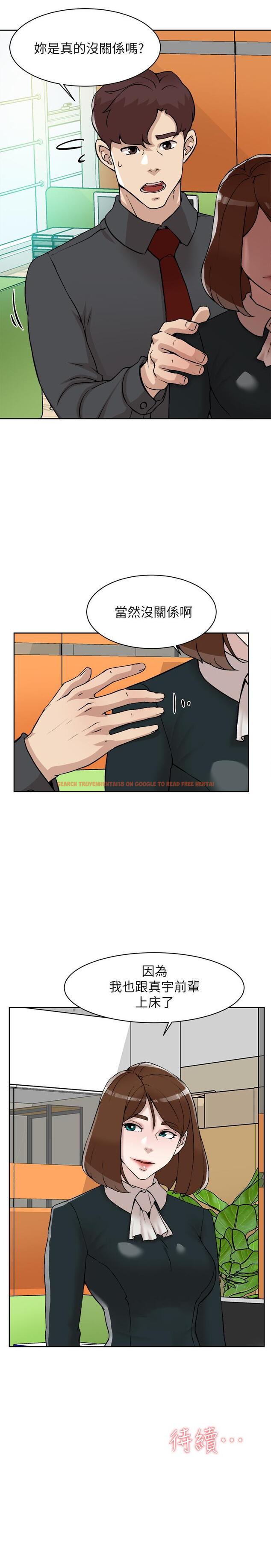 查看漫画她的高跟鞋(无删减) - 第118話-選一個你喜歡的吧 - tymanga.com中的419235图片