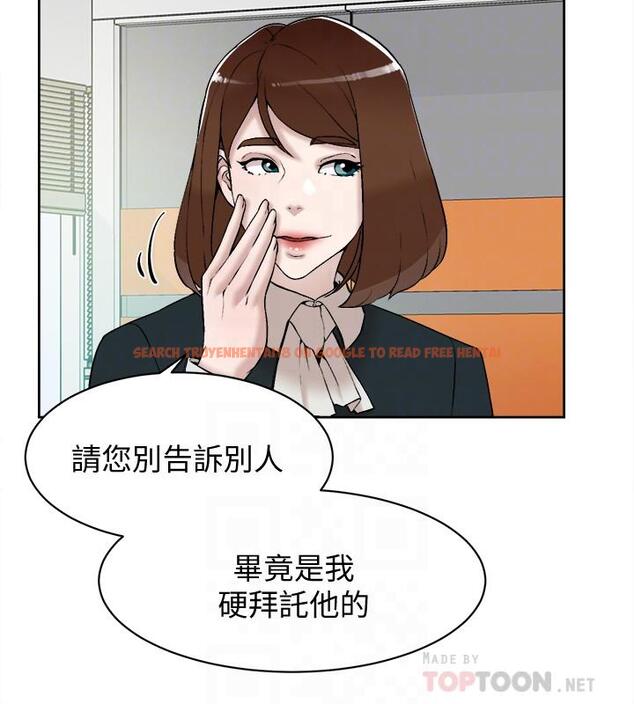 查看漫画她的高跟鞋(无删减) - 第119話-代表的陰謀 - tymanga.com中的421749图片