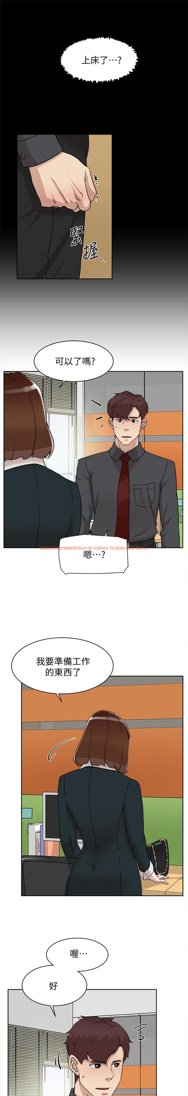 查看漫画她的高跟鞋(无删减) - 第119話-代表的陰謀 - tymanga.com中的421752图片