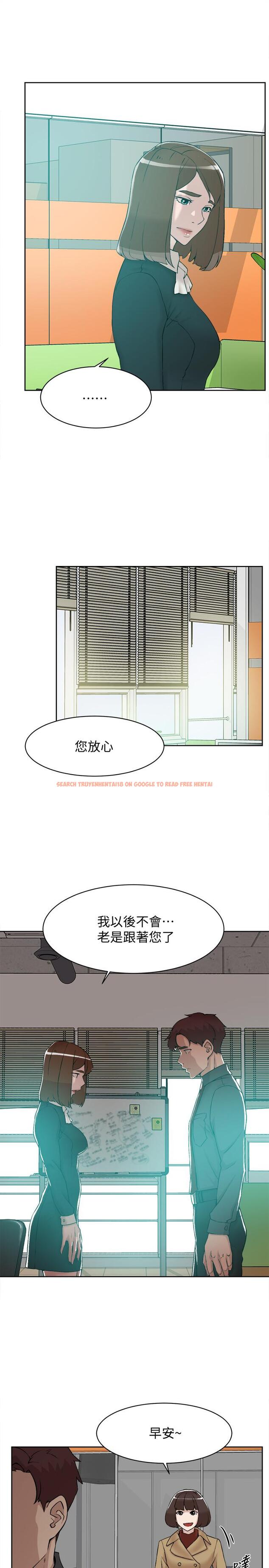 查看漫画她的高跟鞋(无删减) - 第119話-代表的陰謀 - tymanga.com中的421754图片