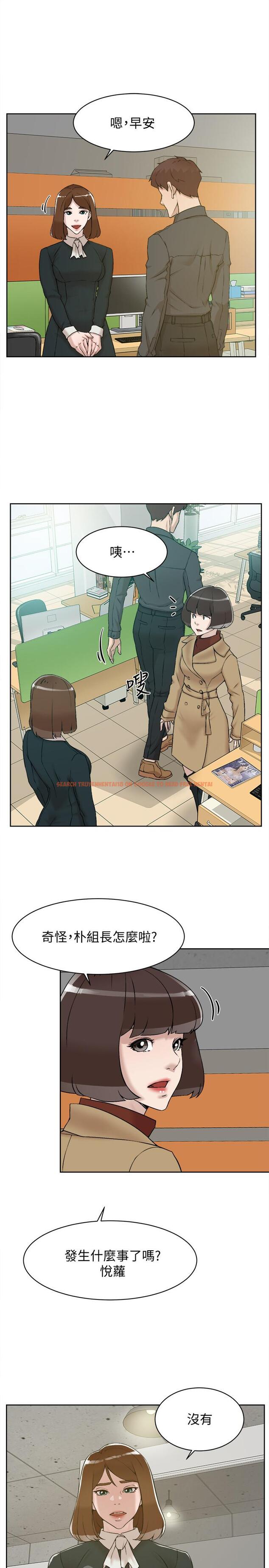查看漫画她的高跟鞋(无删减) - 第119話-代表的陰謀 - tymanga.com中的421756图片