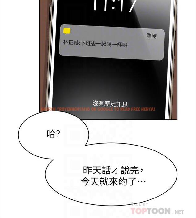 查看漫画她的高跟鞋(无删减) - 第119話-代表的陰謀 - tymanga.com中的421759图片