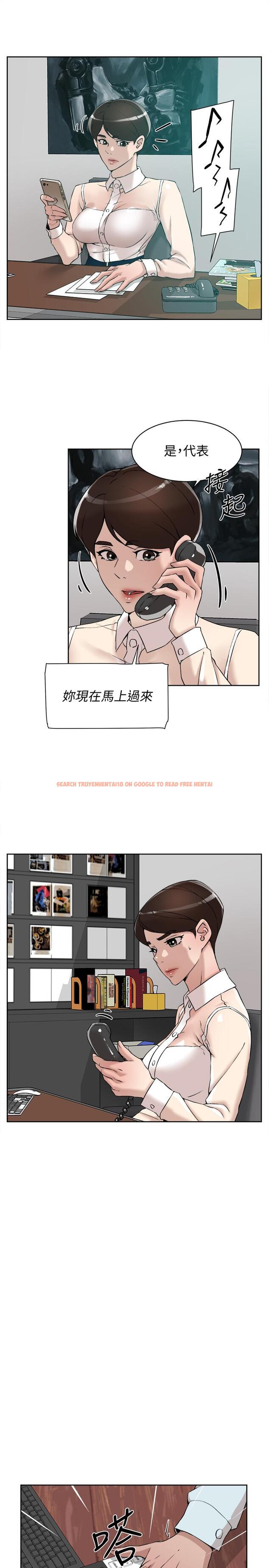 查看漫画她的高跟鞋(无删减) - 第119話-代表的陰謀 - tymanga.com中的421760图片