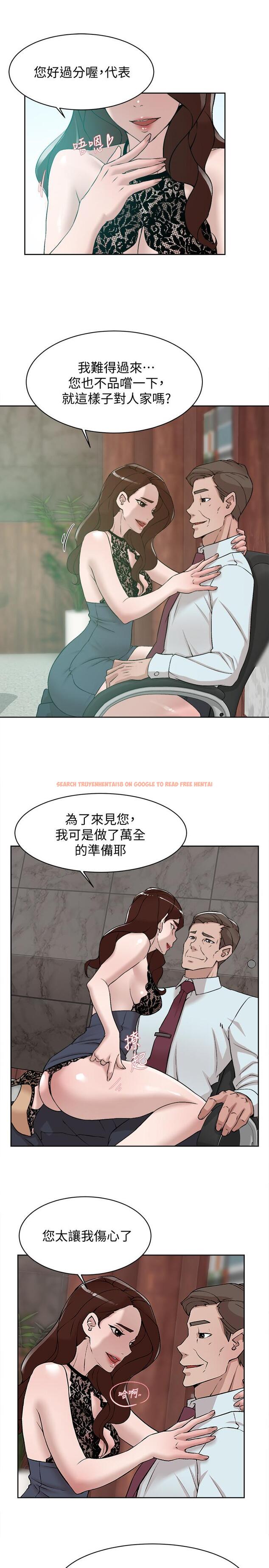查看漫画她的高跟鞋(无删减) - 第119話-代表的陰謀 - tymanga.com中的421762图片