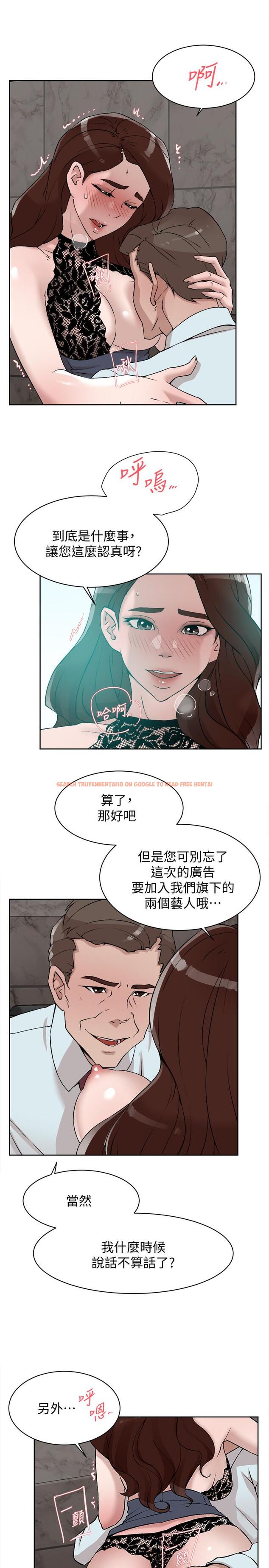查看漫画她的高跟鞋(无删减) - 第119話-代表的陰謀 - tymanga.com中的421766图片
