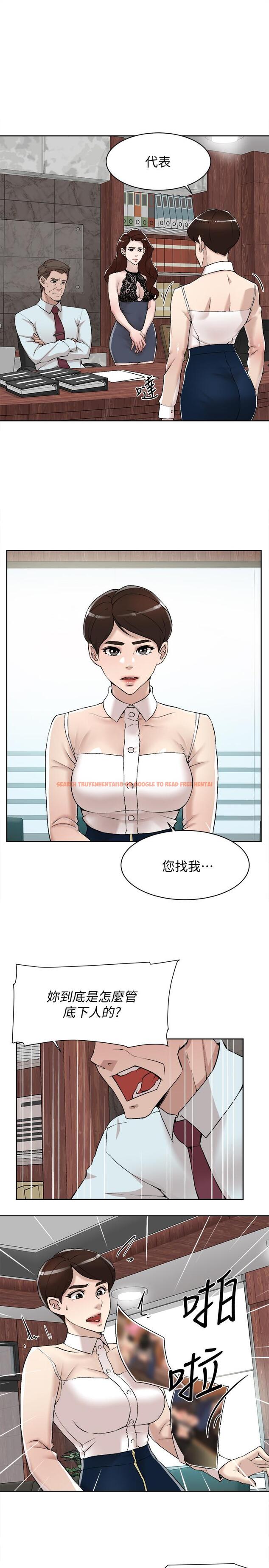 查看漫画她的高跟鞋(无删减) - 第119話-代表的陰謀 - tymanga.com中的421770图片