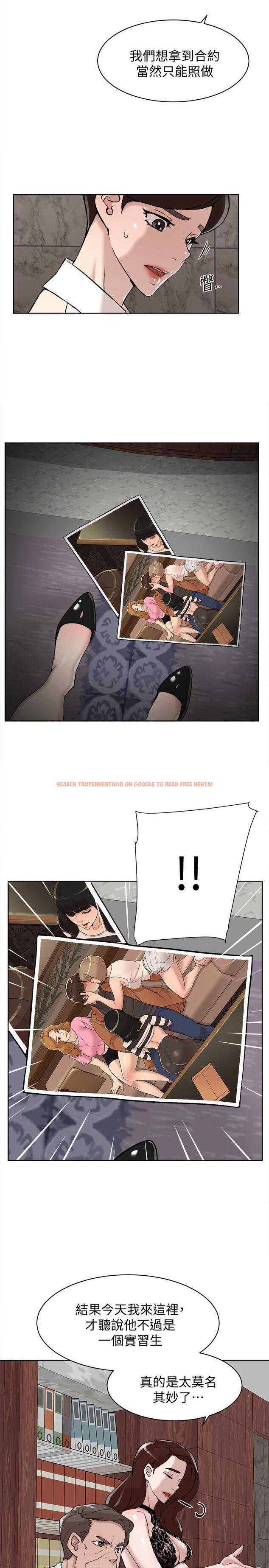 查看漫画她的高跟鞋(无删减) - 第119話-代表的陰謀 - tymanga.com中的421774图片