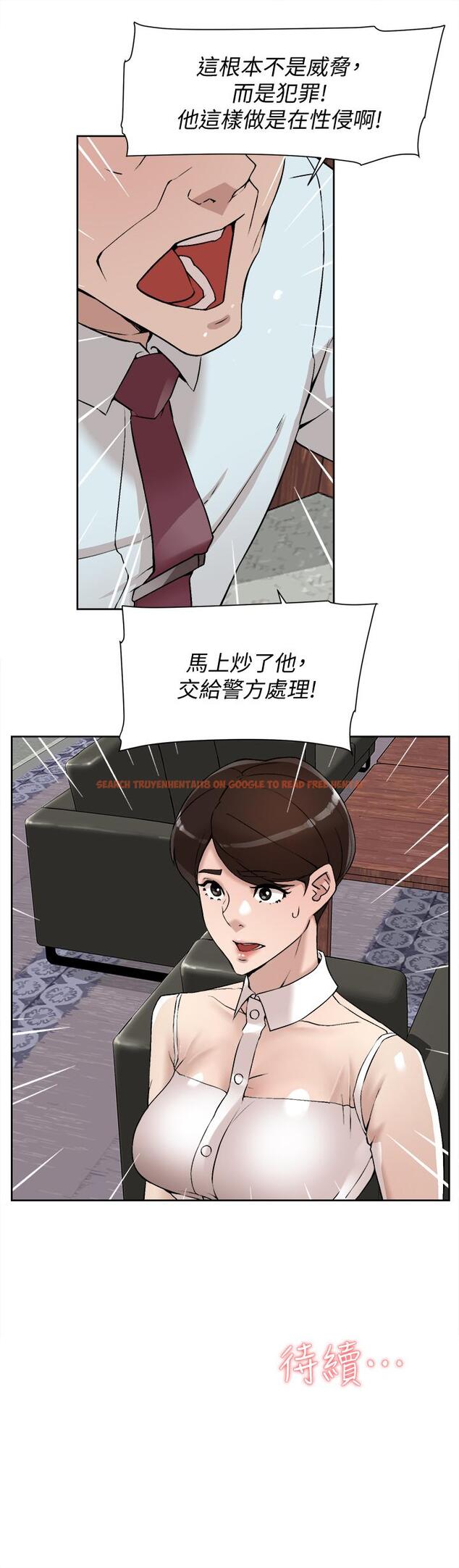 查看漫画她的高跟鞋(无删减) - 第119話-代表的陰謀 - tymanga.com中的421776图片