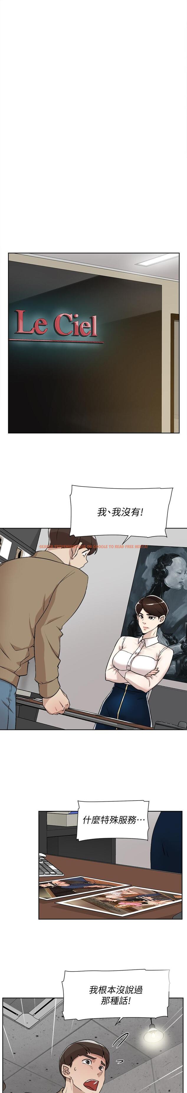 查看漫画她的高跟鞋(无删减) - 第120話-淪為代表的獵物 - tymanga.com中的424670图片