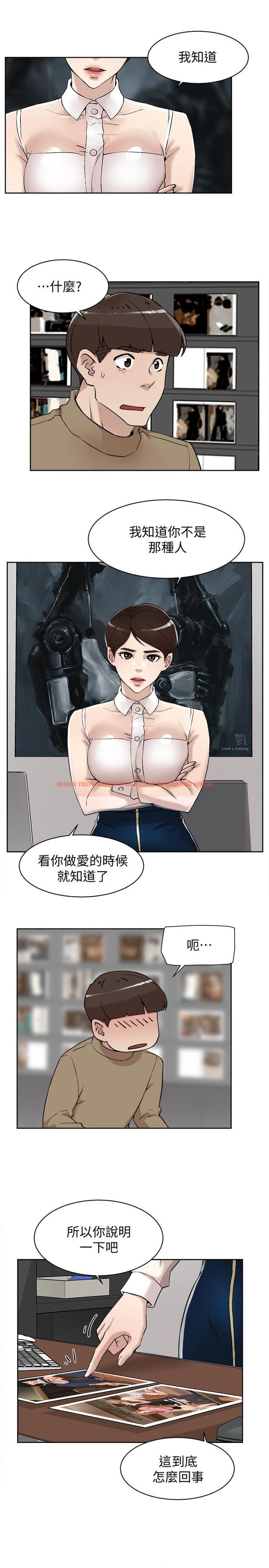 查看漫画她的高跟鞋(无删减) - 第120話-淪為代表的獵物 - tymanga.com中的424672图片
