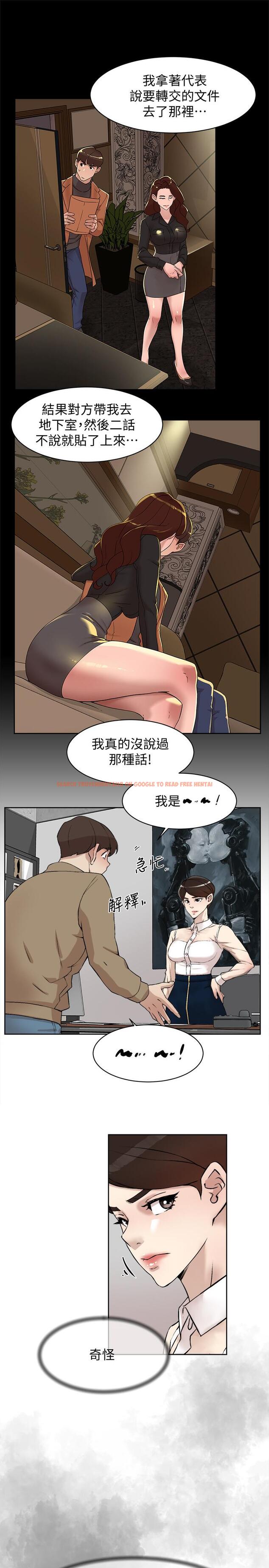 查看漫画她的高跟鞋(无删减) - 第120話-淪為代表的獵物 - tymanga.com中的424674图片