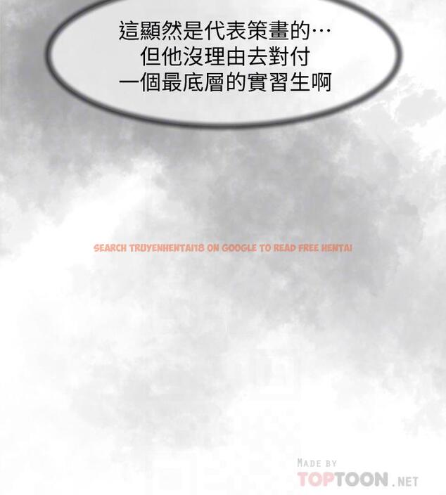 查看漫画她的高跟鞋(无删减) - 第120話-淪為代表的獵物 - tymanga.com中的424675图片