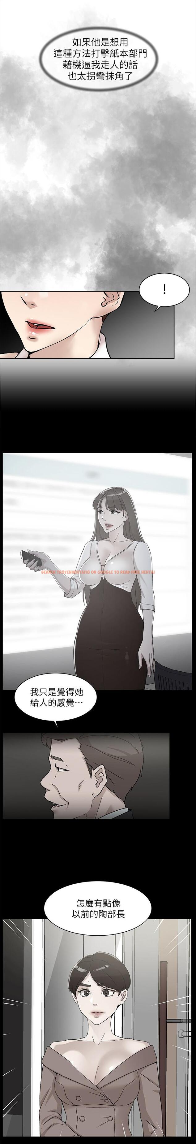 查看漫画她的高跟鞋(无删减) - 第120話-淪為代表的獵物 - tymanga.com中的424676图片