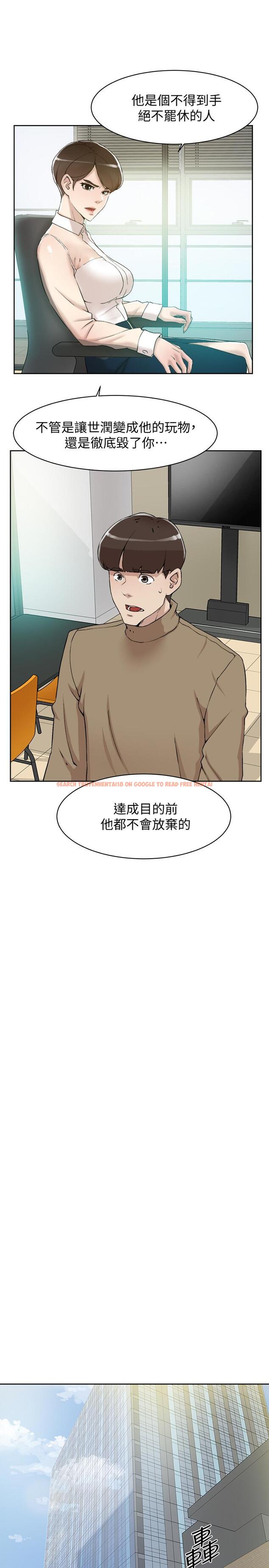 查看漫画她的高跟鞋(无删减) - 第120話-淪為代表的獵物 - tymanga.com中的424682图片