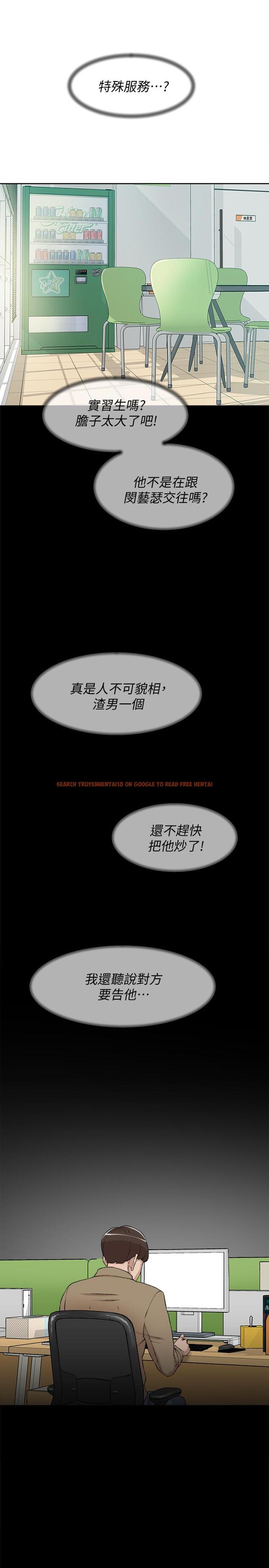 查看漫画她的高跟鞋(无删减) - 第120話-淪為代表的獵物 - tymanga.com中的424684图片