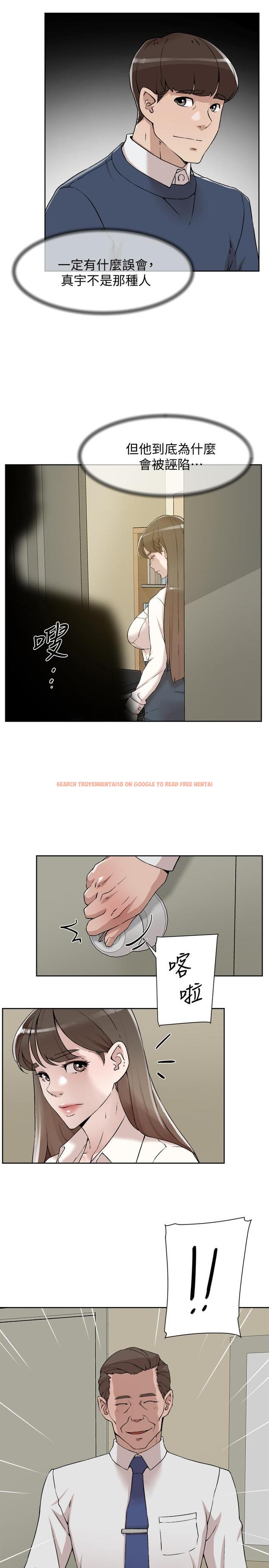 查看漫画她的高跟鞋(无删减) - 第120話-淪為代表的獵物 - tymanga.com中的424688图片