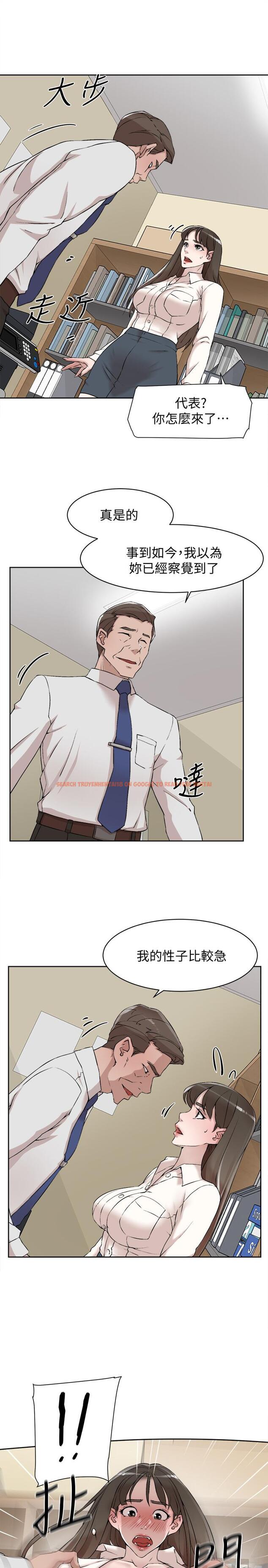 查看漫画她的高跟鞋(无删减) - 第120話-淪為代表的獵物 - tymanga.com中的424690图片