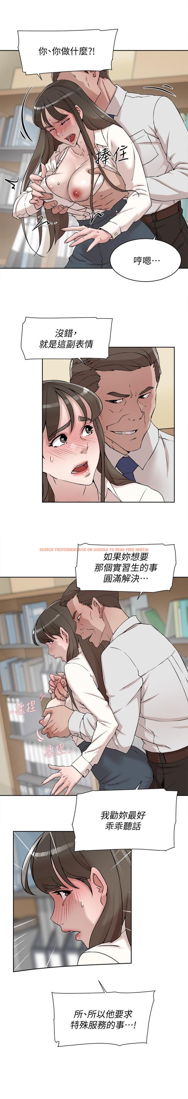 查看漫画她的高跟鞋(无删减) - 第120話-淪為代表的獵物 - tymanga.com中的424692图片