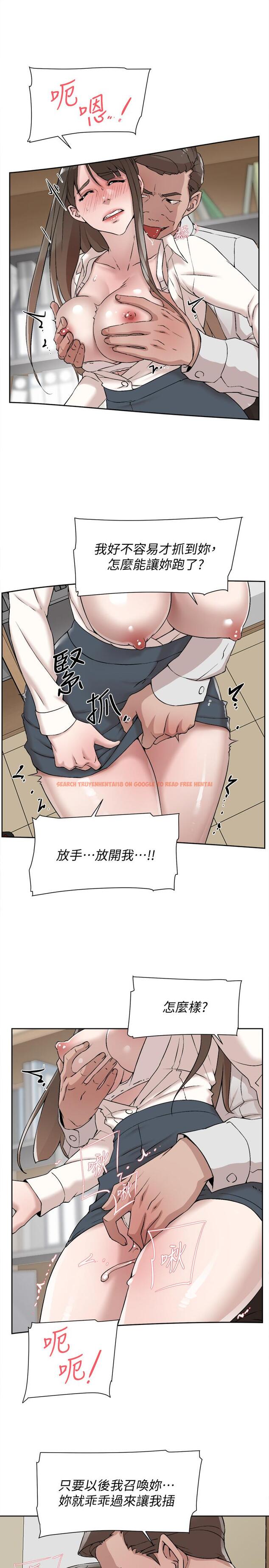 查看漫画她的高跟鞋(无删减) - 第120話-淪為代表的獵物 - tymanga.com中的424694图片