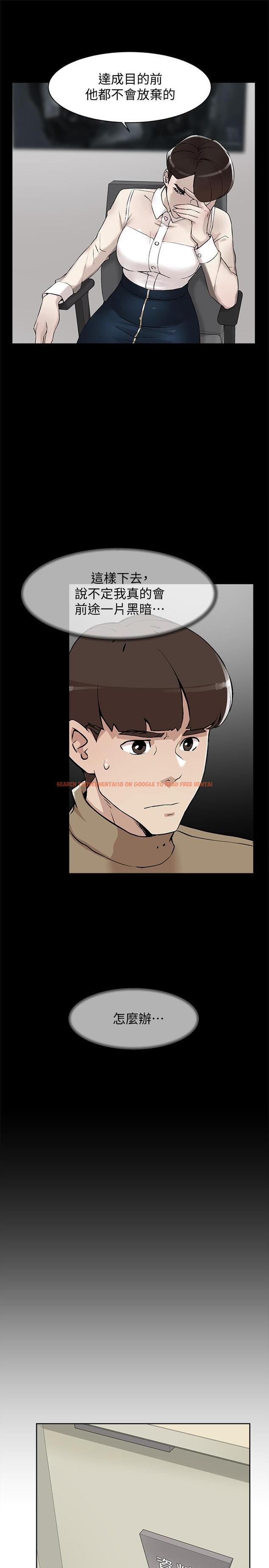 查看漫画她的高跟鞋(无删减) - 第121話-出了這個門，你們就玩完了 - tymanga.com中的426314图片
