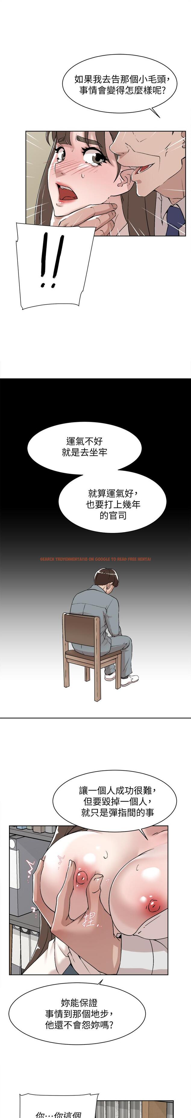 查看漫画她的高跟鞋(无删减) - 第121話-出了這個門，你們就玩完了 - tymanga.com中的426318图片