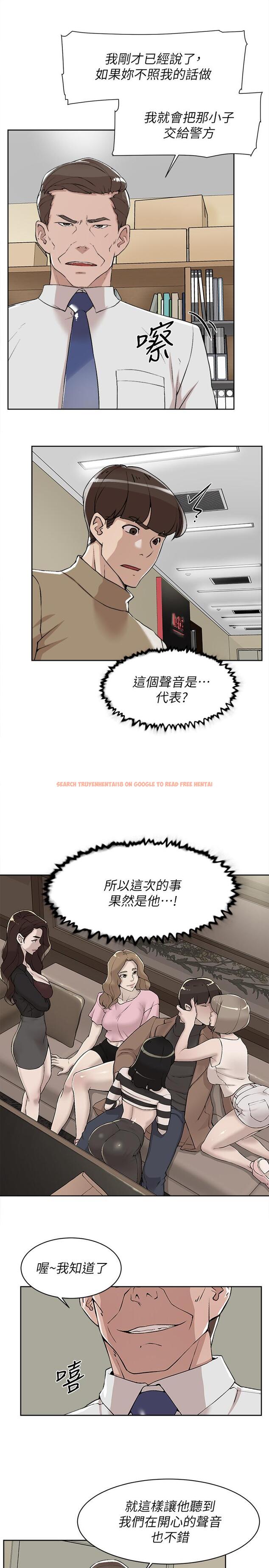 查看漫画她的高跟鞋(无删减) - 第121話-出了這個門，你們就玩完了 - tymanga.com中的426328图片