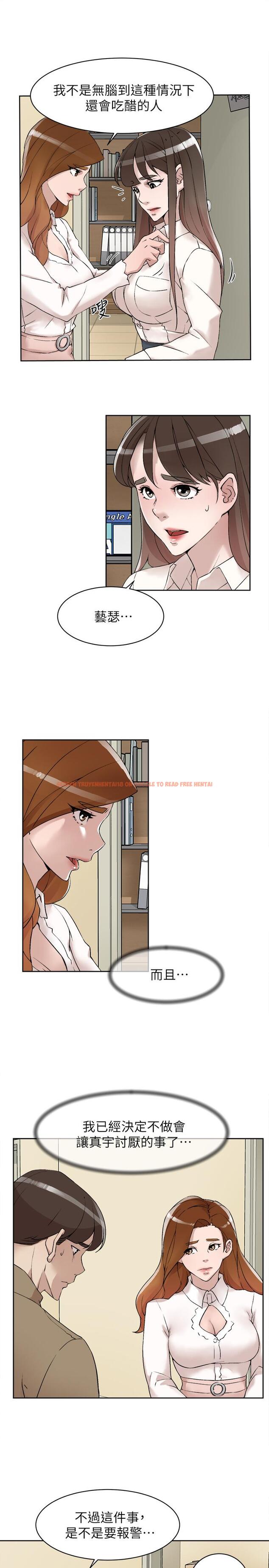 查看漫画她的高跟鞋(无删减) - 第122話-真宇被檢方傳喚 - tymanga.com中的428189图片