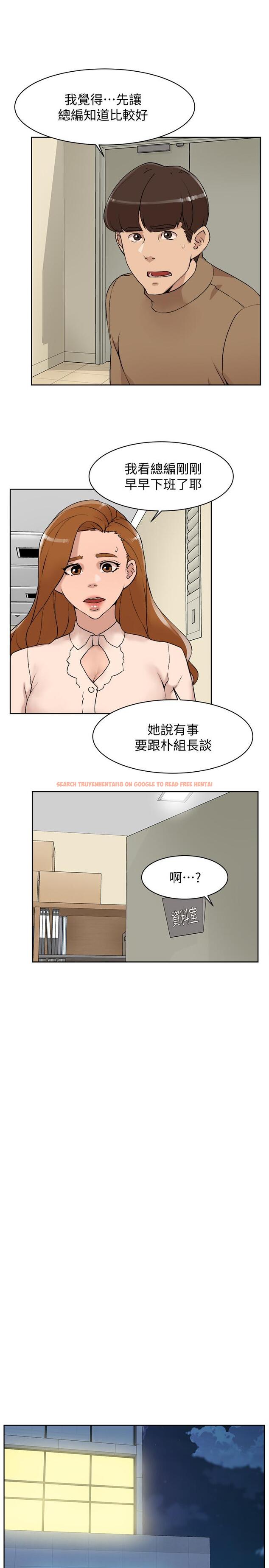 查看漫画她的高跟鞋(无删减) - 第122話-真宇被檢方傳喚 - tymanga.com中的428191图片