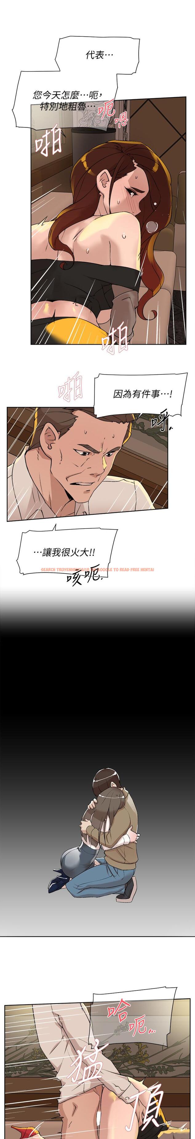 查看漫画她的高跟鞋(无删减) - 第122話-真宇被檢方傳喚 - tymanga.com中的428195图片