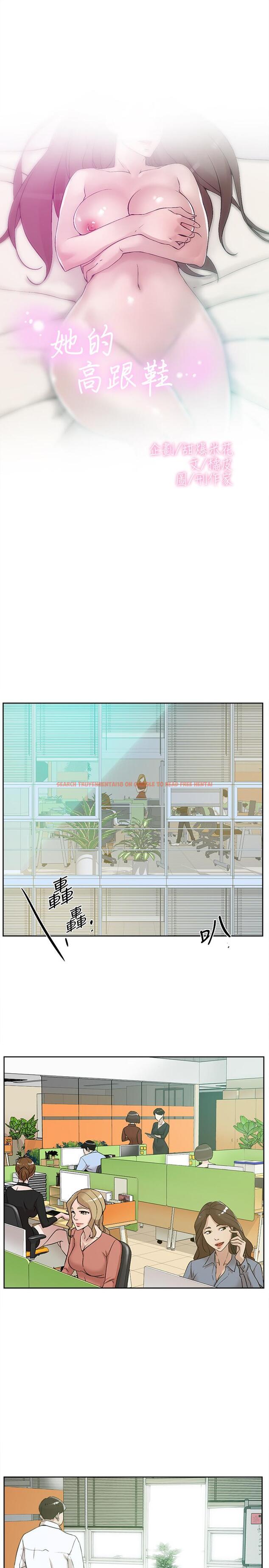 查看漫画她的高跟鞋(无删减) - 第123話-固執到最後還不是給插 - tymanga.com中的429662图片