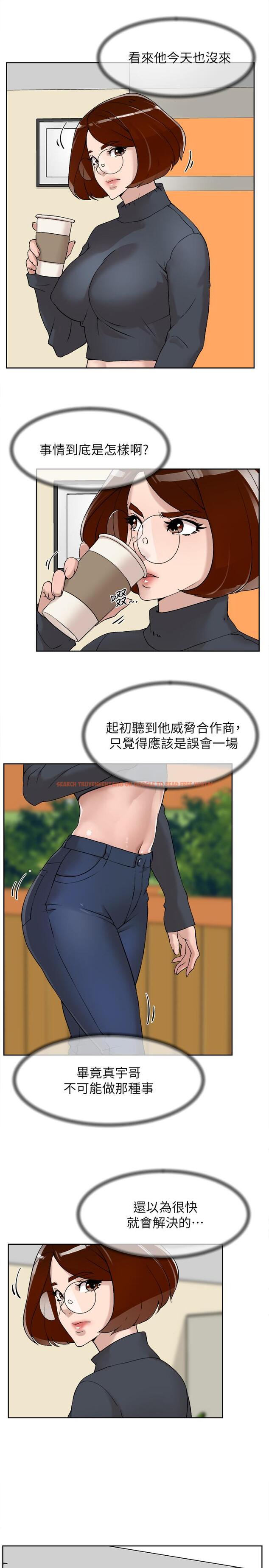 查看漫画她的高跟鞋(无删减) - 第123話-固執到最後還不是給插 - tymanga.com中的429664图片