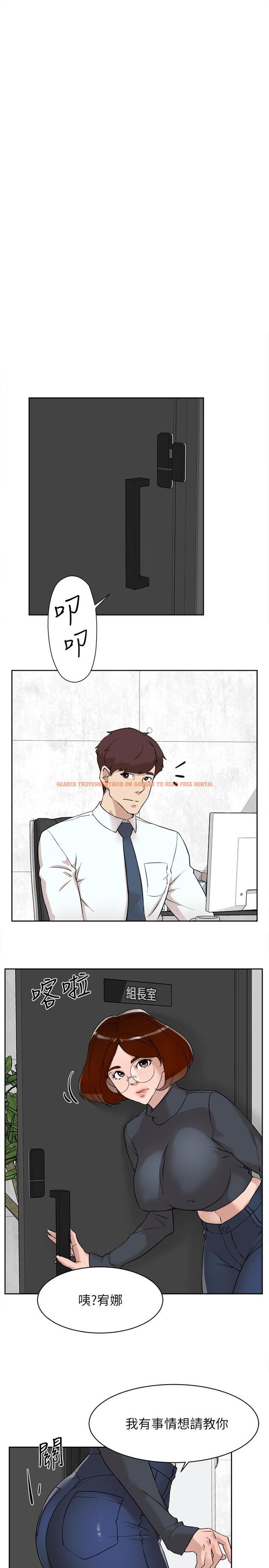 查看漫画她的高跟鞋(无删减) - 第123話-固執到最後還不是給插 - tymanga.com中的429666图片