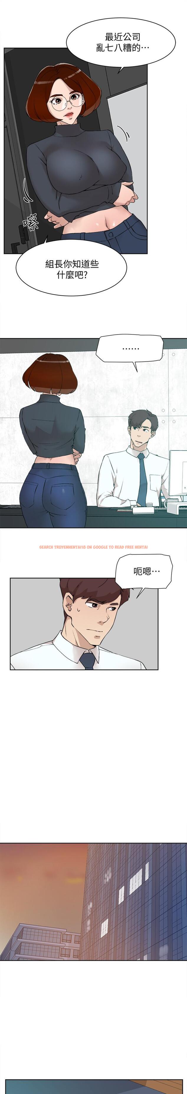 查看漫画她的高跟鞋(无删减) - 第123話-固執到最後還不是給插 - tymanga.com中的429668图片