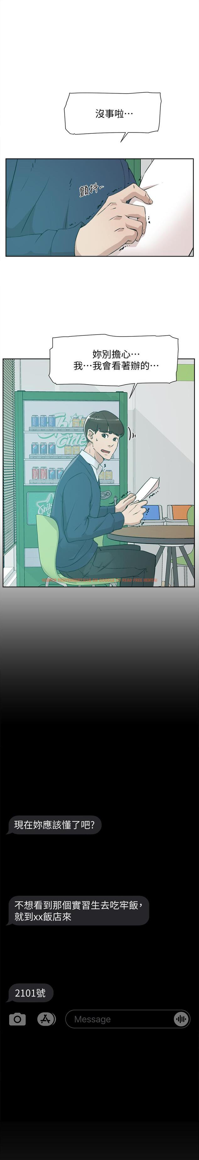 查看漫画她的高跟鞋(无删减) - 第123話-固執到最後還不是給插 - tymanga.com中的429670图片