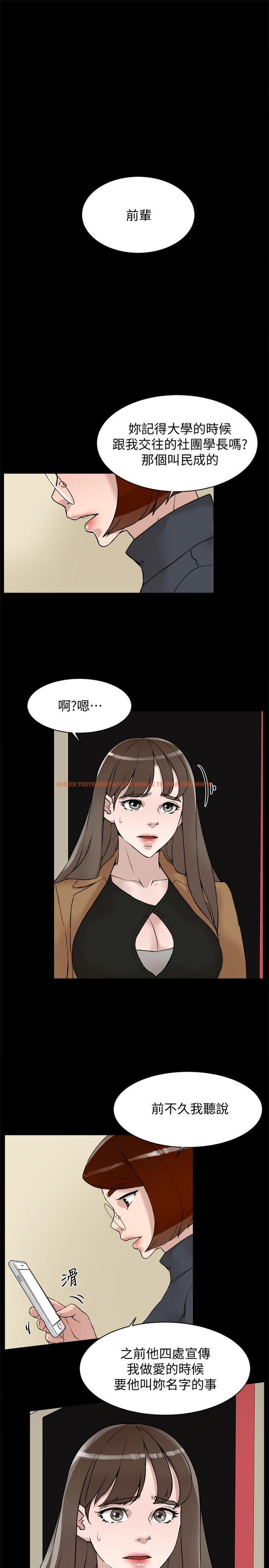 查看漫画她的高跟鞋(无删减) - 第123話-固執到最後還不是給插 - tymanga.com中的429684图片