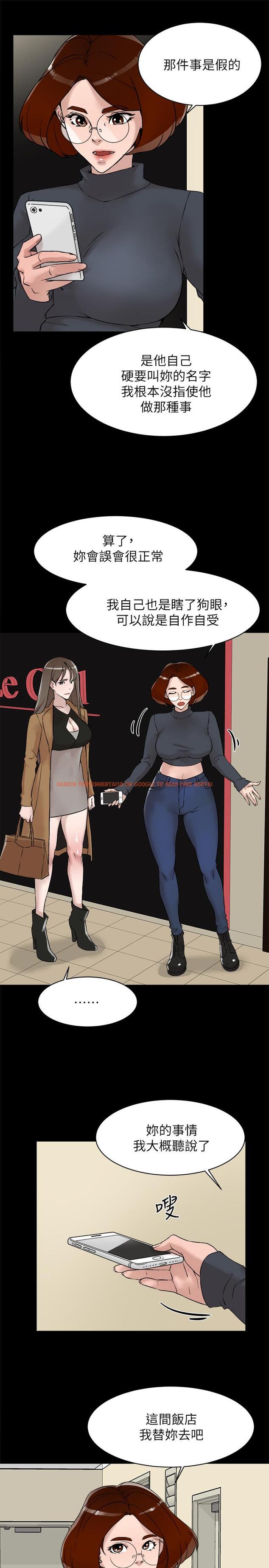 查看漫画她的高跟鞋(无删减) - 第123話-固執到最後還不是給插 - tymanga.com中的429686图片
