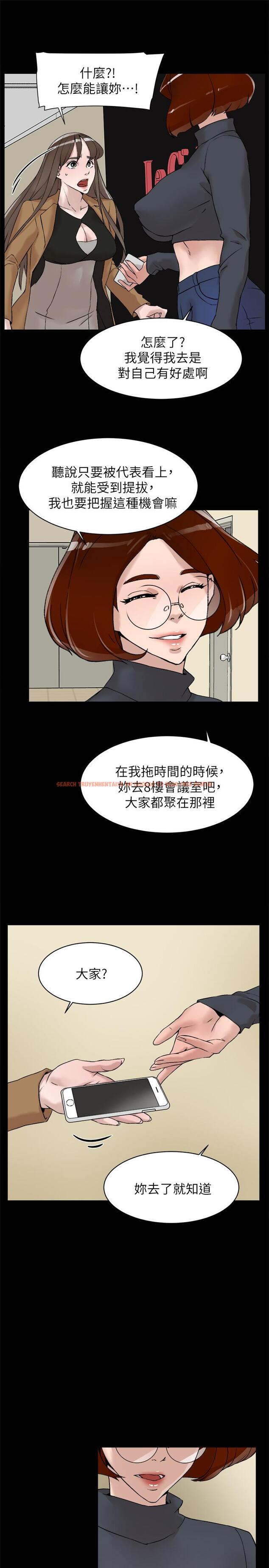 查看漫画她的高跟鞋(无删减) - 第123話-固執到最後還不是給插 - tymanga.com中的429688图片